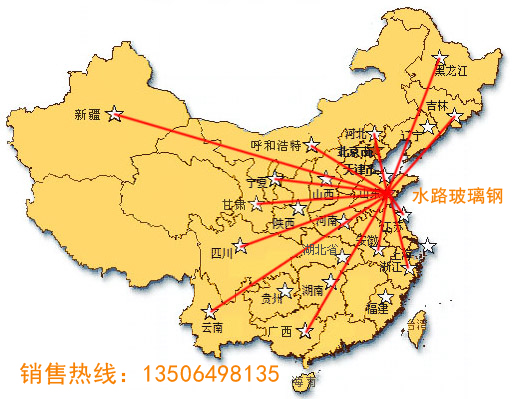 安丘草莓视频18免费观看玻璃鋼格柵廠銷售網絡圖